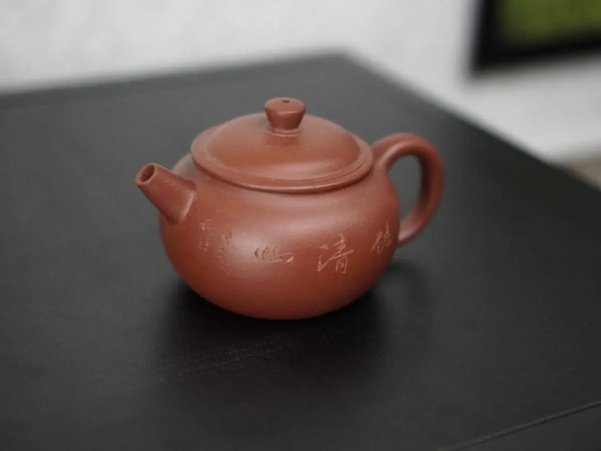 Исинский чайник, 160 мл, № 5