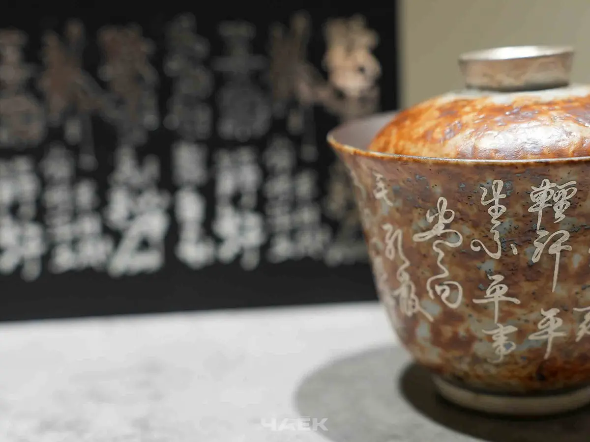 Гайвань № 96, керамика Дэхуа, 115 мл