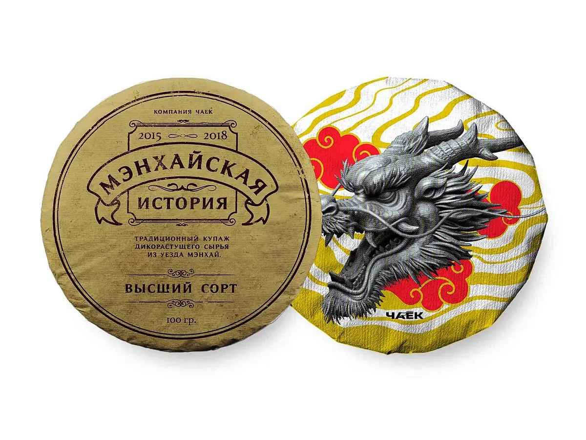 Набор шу пуэров «Мэнхайская история и Дракон», ЧАЁК