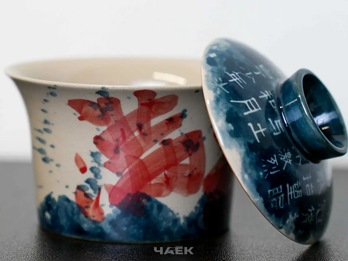 Гайвань № 97, керамика Цзиндэчжэнь, 110 мл