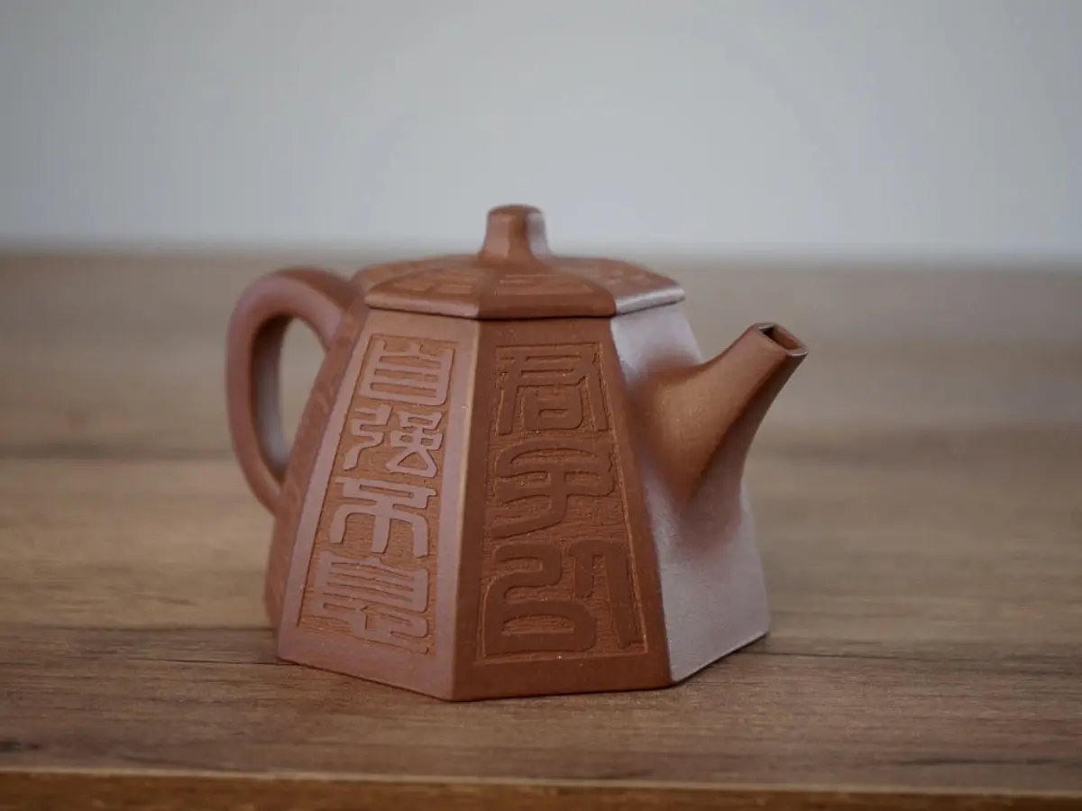 Исинский чайник, 146 мл, № 511