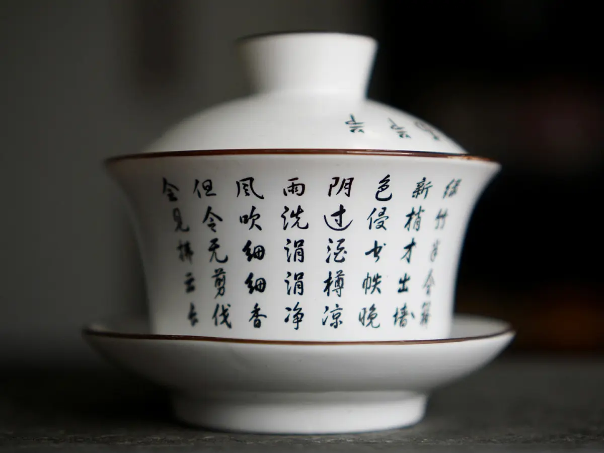 Гайвань 3, фарфор, 110 мл