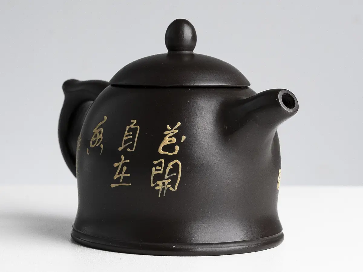 Исинский чайник, 180 мл, № 801