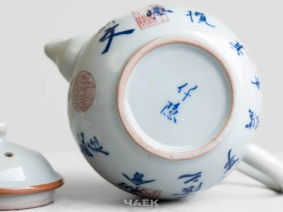 Чайник № 9, керамика, 200 мл