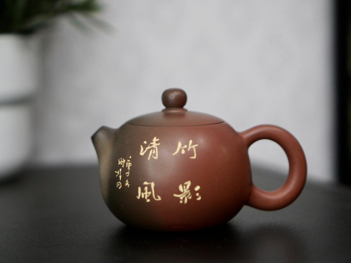Чайник 17, керамика Циньчжоу, 124 мл