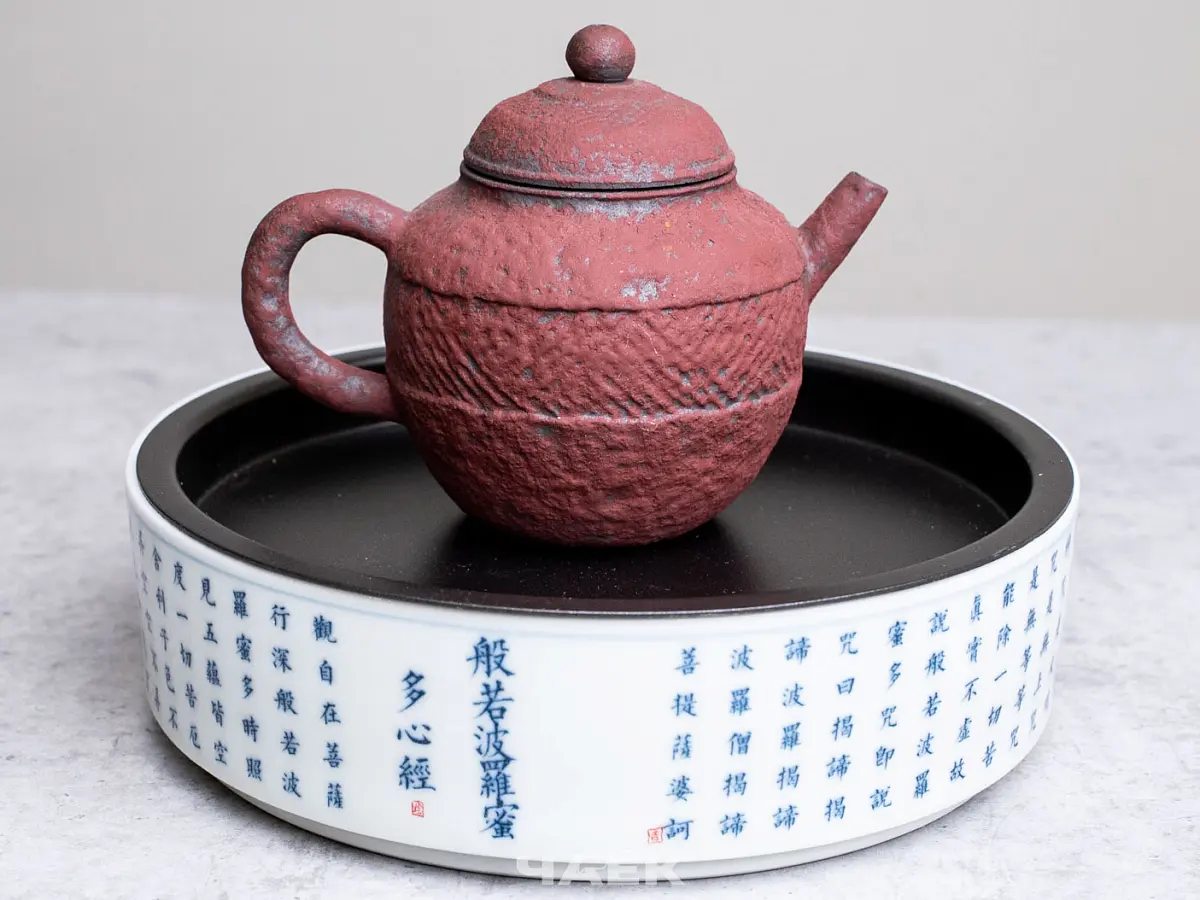 Чайный пруд № 2 «Иероглиф»