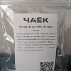 Отзыв от Борисъ Васильевъ, фото 2