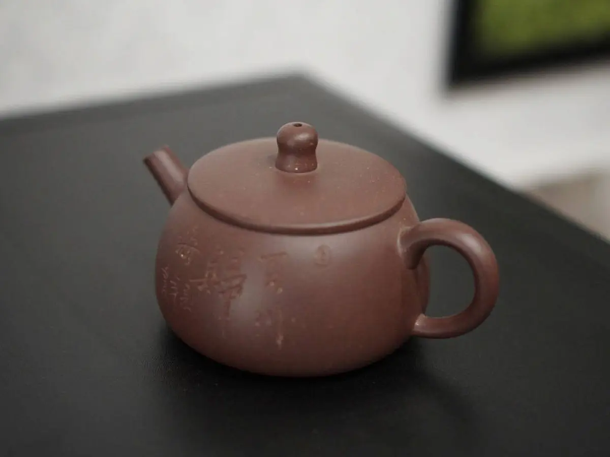 Исинский чайник, 160 мл, № 307