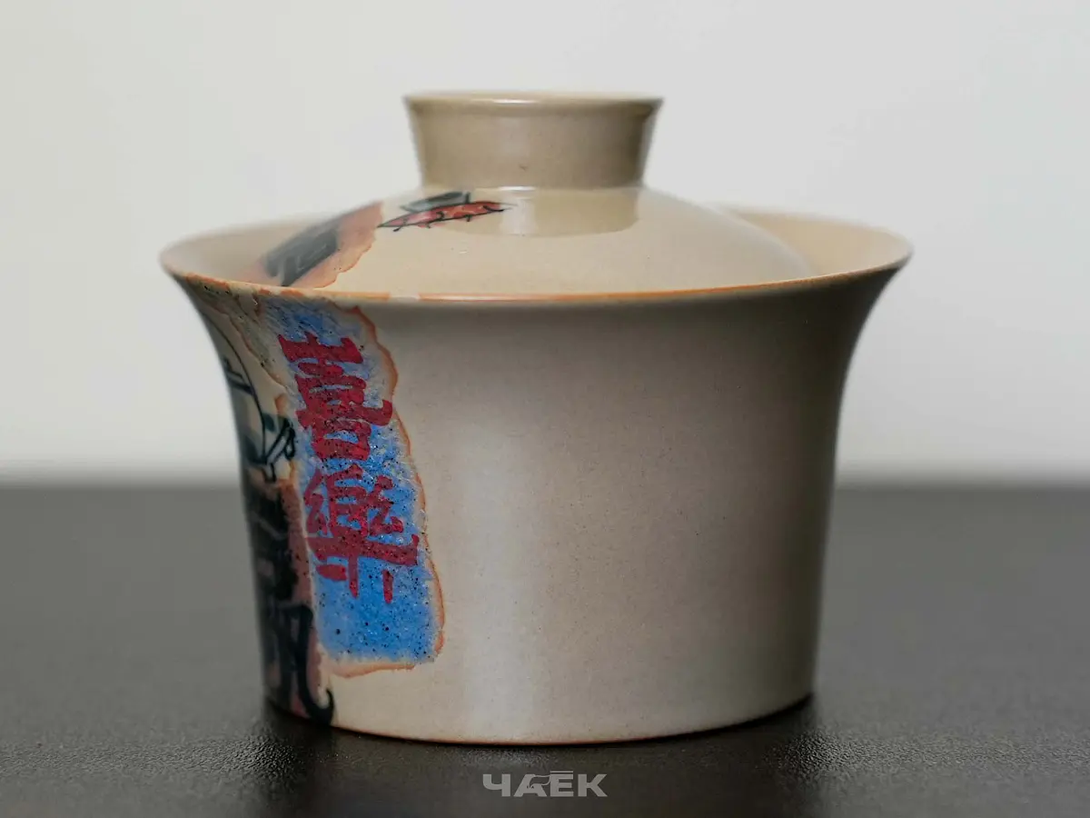 Гайвань № 95, керамика Цзиндэчжэнь, 110 мл