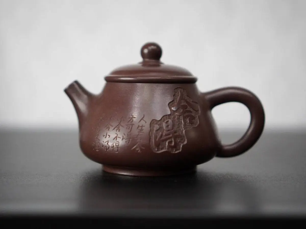 Исинский чайник, 130 мл, № 186