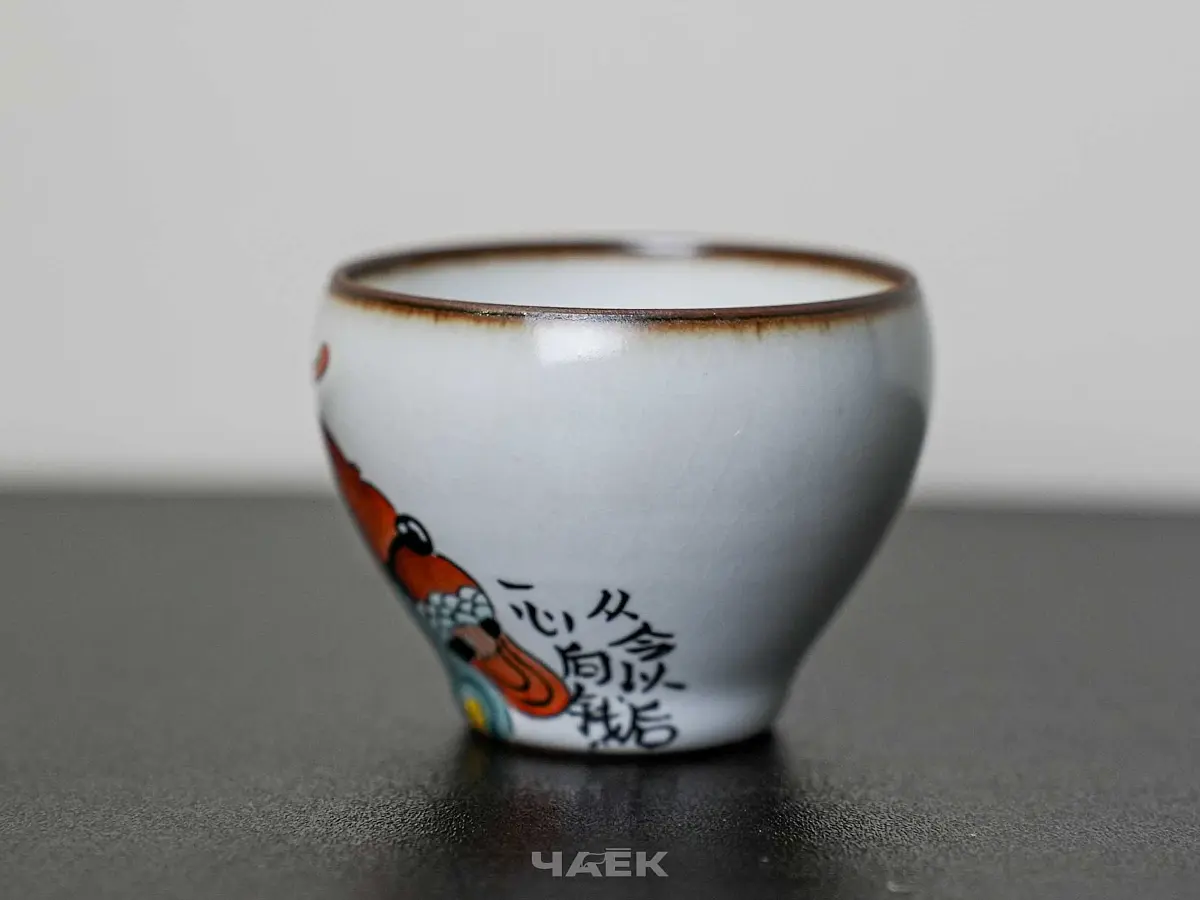 Пиала № 276, керамика Цзиндэчжэнь, 66 мл