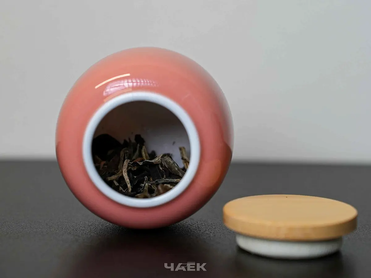 Чайница для хранения № 2, 210 мл