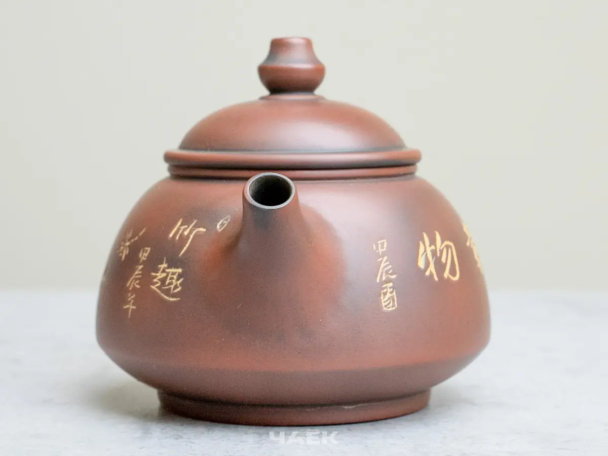 Чайник из Гуанси № 194, керамика Циньчжоу, 131 мл