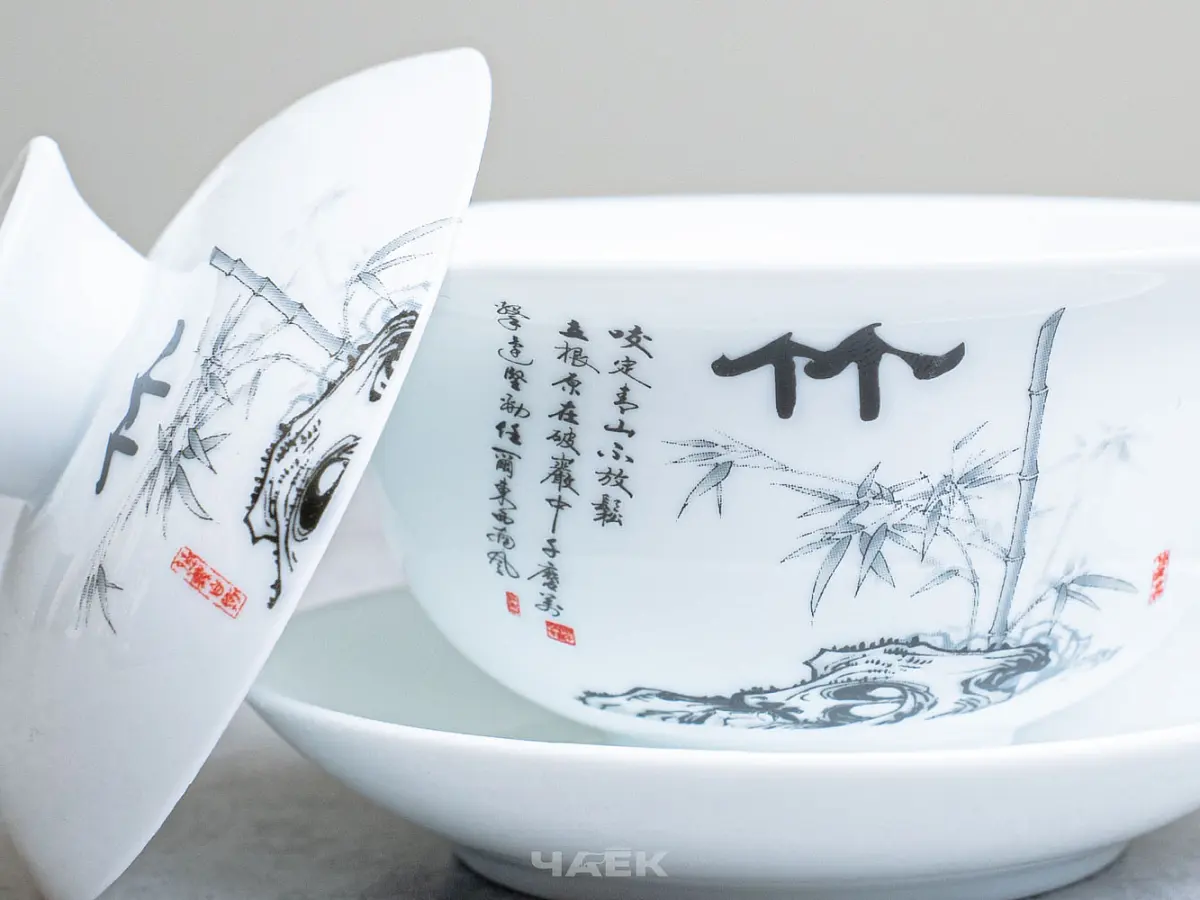 Гайвань № 142, фарфор, 95 мл