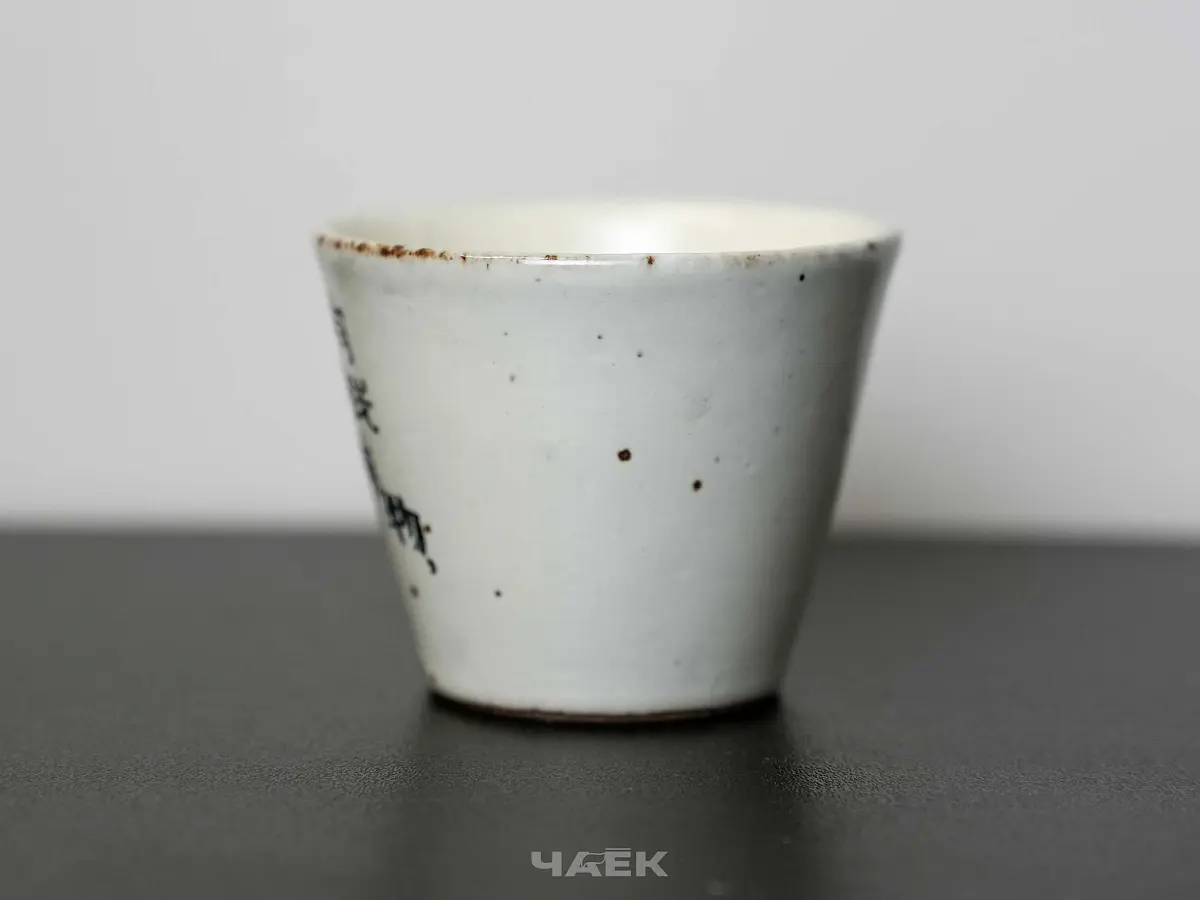 Пиала № 281, керамика Цзиндэчжэнь, 100 мл