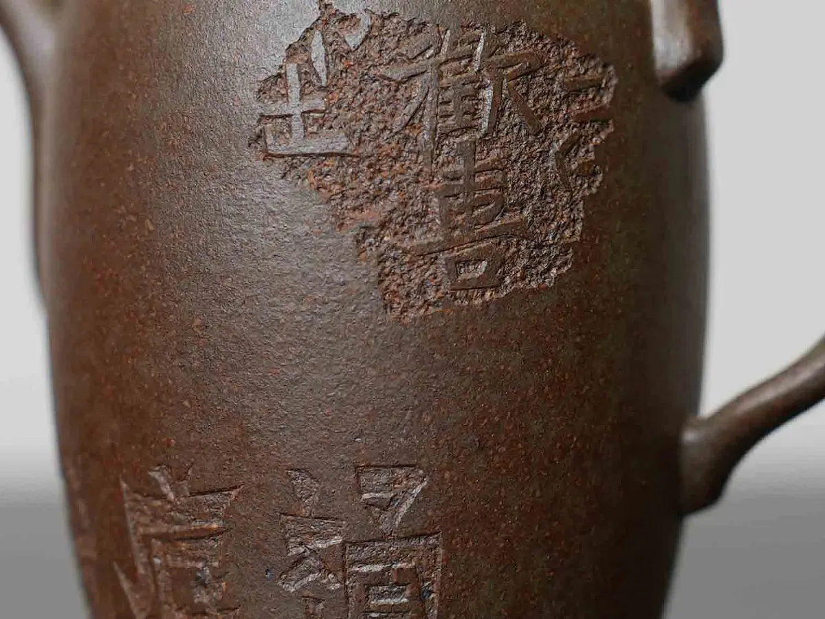 Исинский чайник, 115 мл, № 522