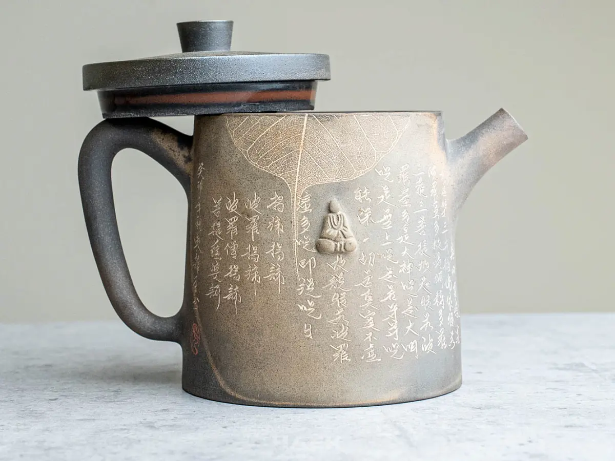 Чайник № 108 из керамики Цзяньшуй, 173 мл