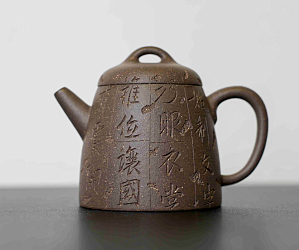 Исинский чайник, 150 мл, №526