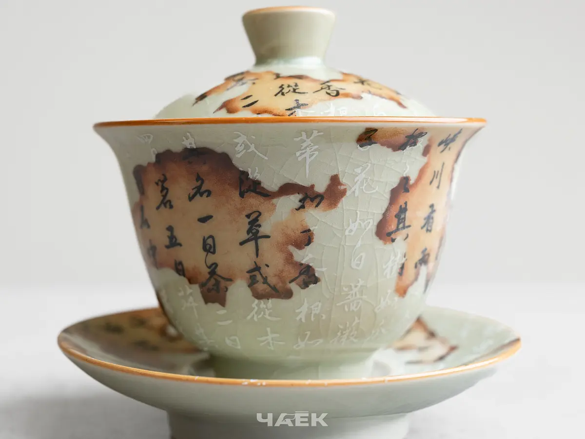 Гайвань № 155, керамика, 140 мл