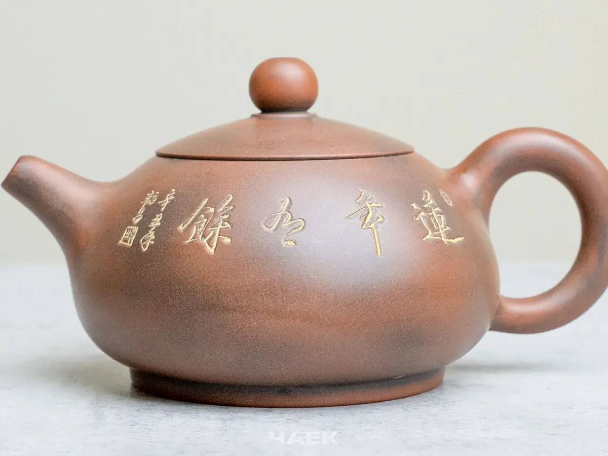 Чайник из Гуанси № 183, керамика Циньчжоу, 110 мл