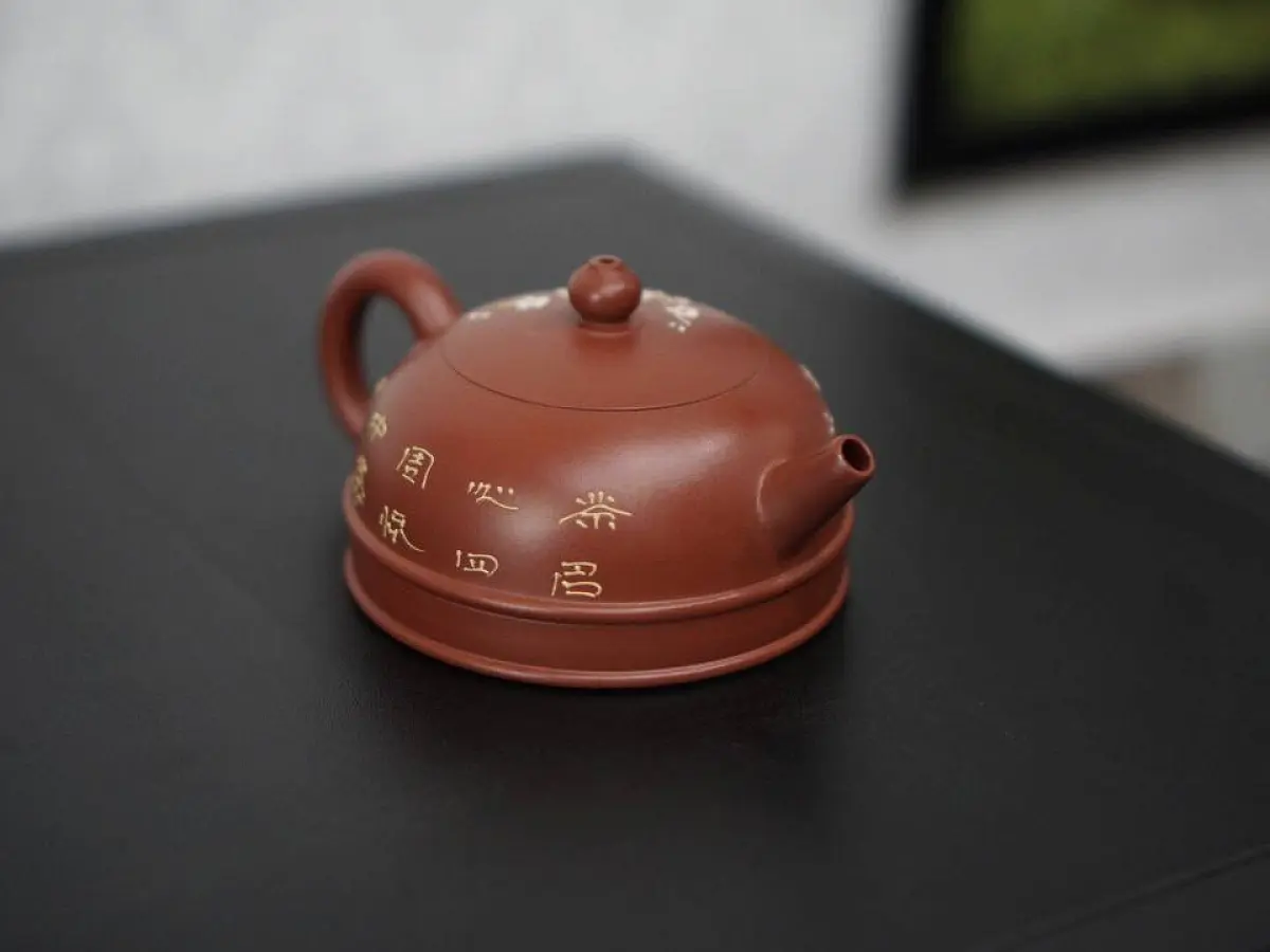 Исинский чайник, 142 мл, № 12