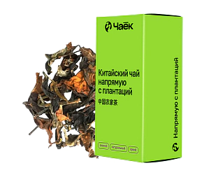 Габа «Белый», ЧАЁК, 25 грамм