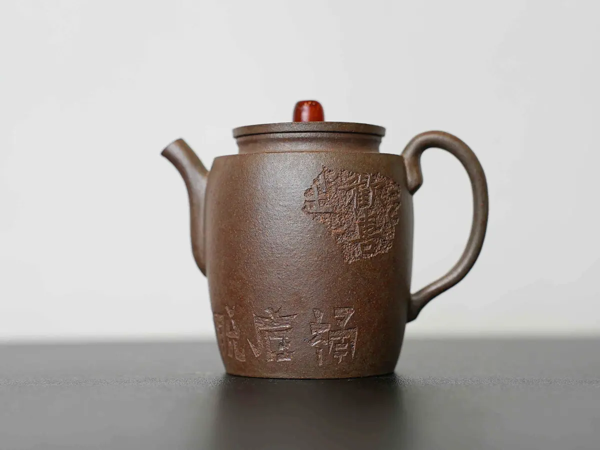 Исинский чайник, 115 мл, № 522