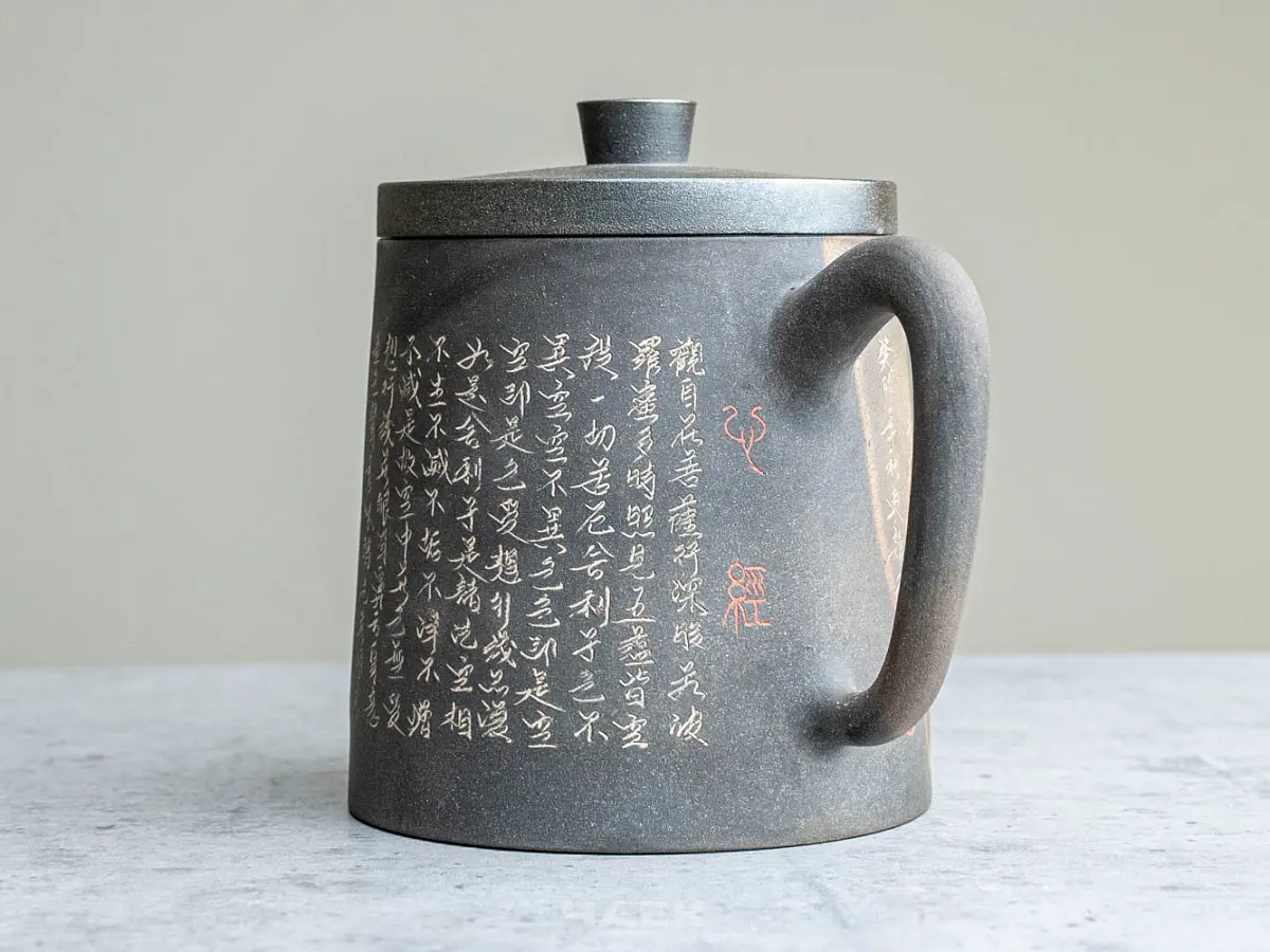 Чайник № 108 из керамики Цзяньшуй, 173 мл