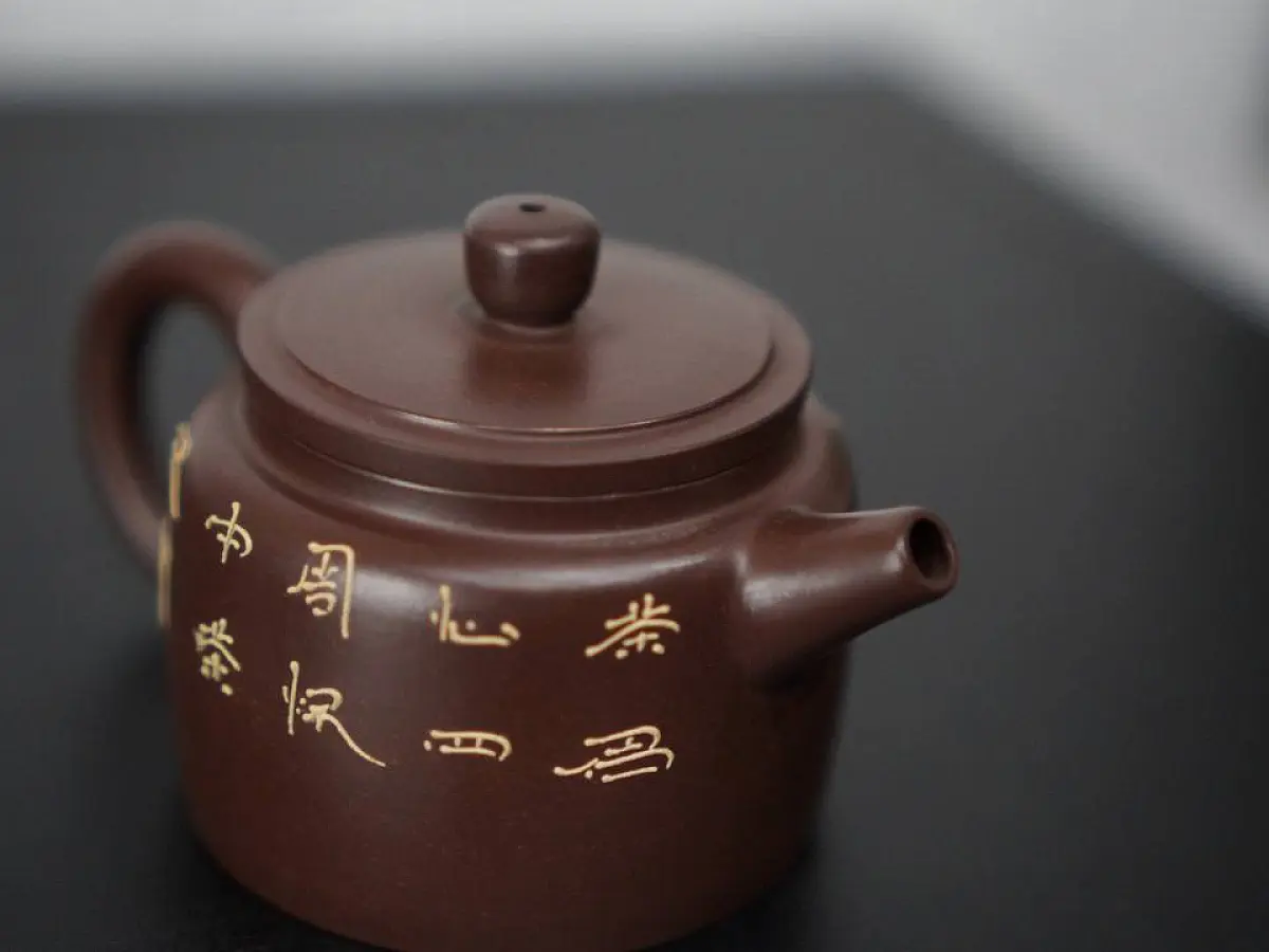 Исинский чайник, 120 мл, № 21