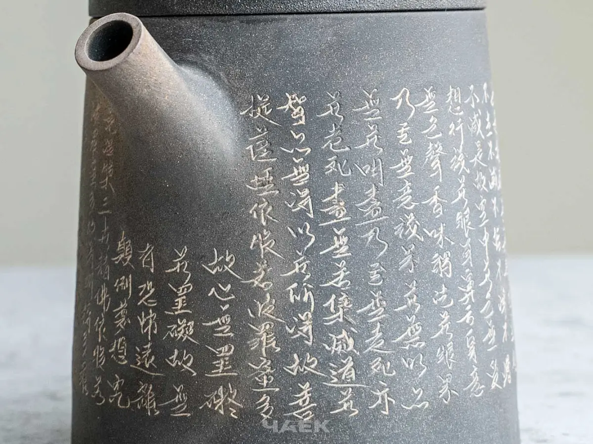 Чайник № 108 из керамики Цзяньшуй, 173 мл