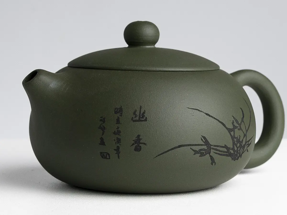 Исинский чайник, 220 мл, № 798