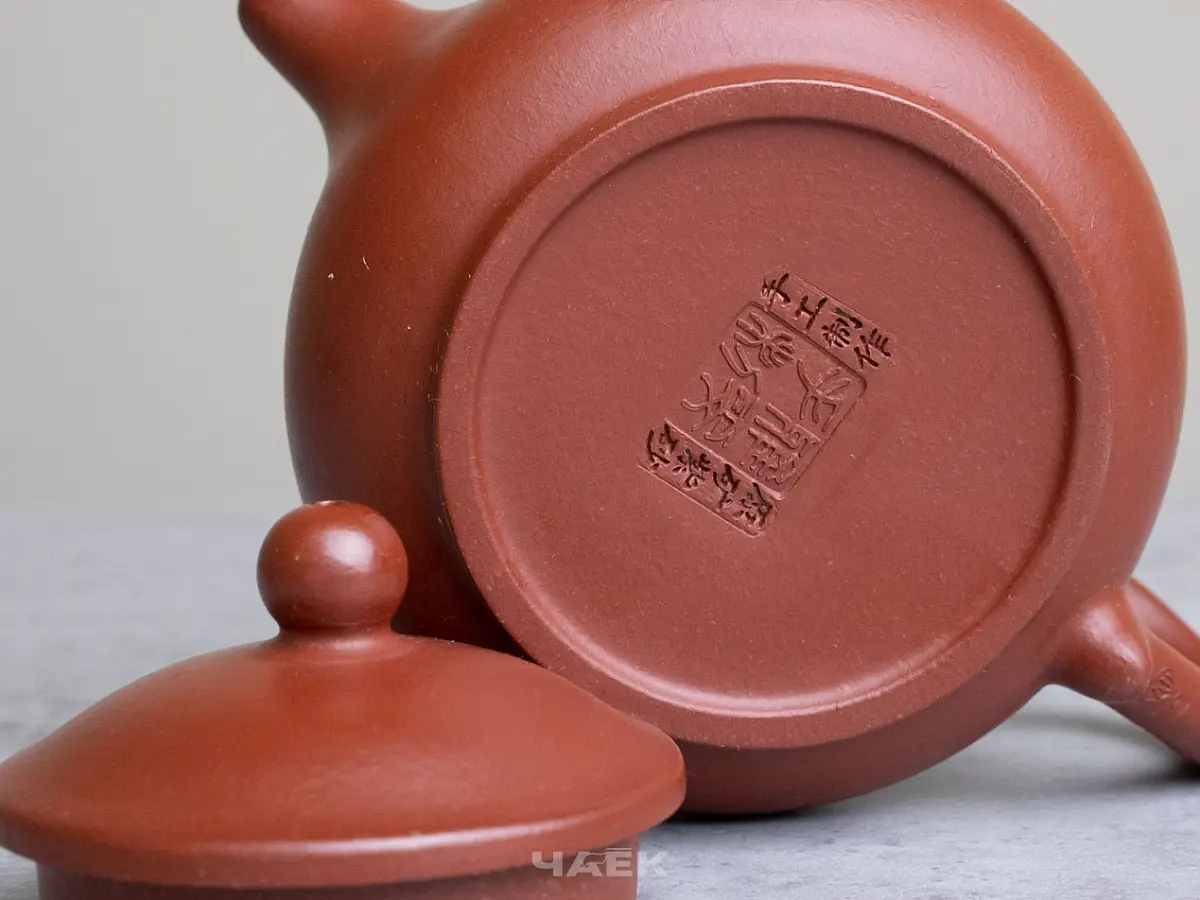 Исинский чайник, 164 мл, № 640