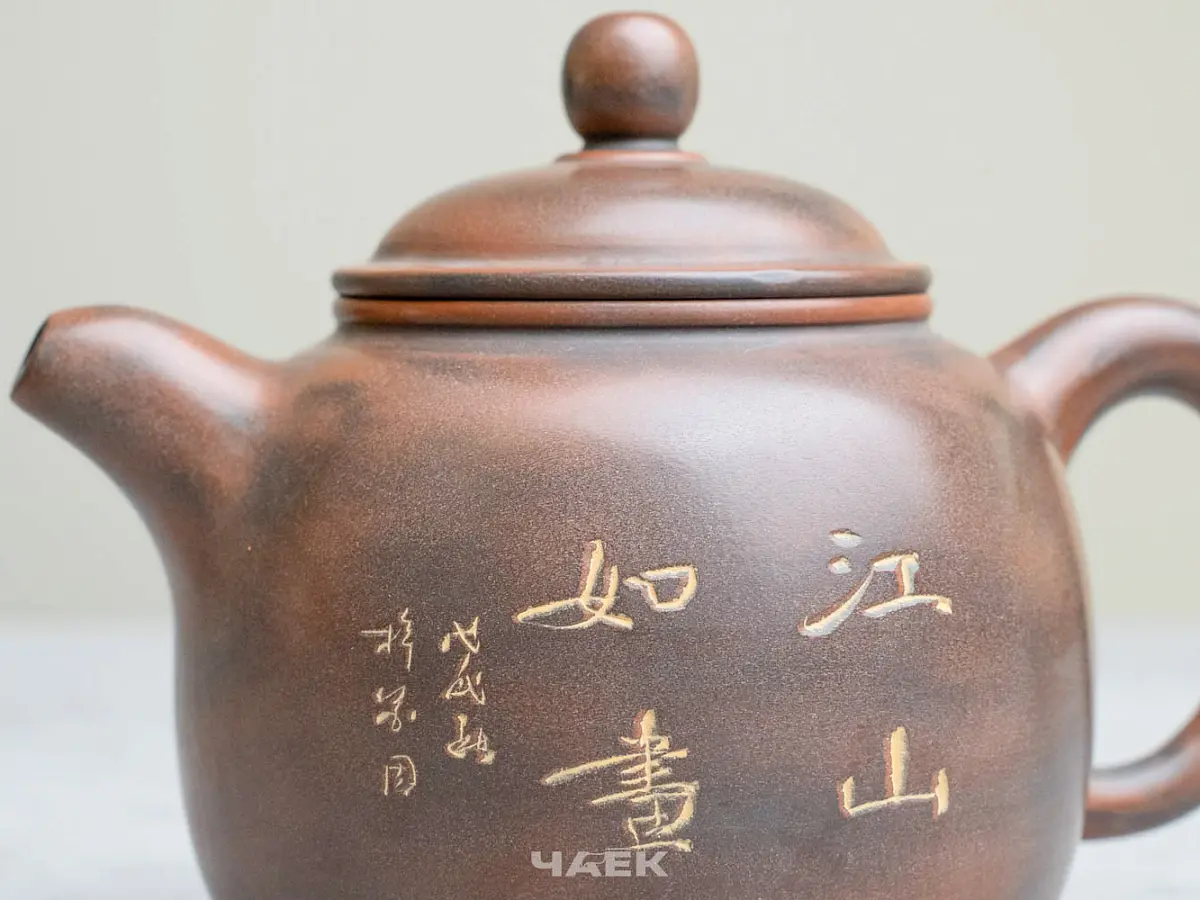 Чайник из Гуанси № 185, керамика Циньчжоу, 185 мл