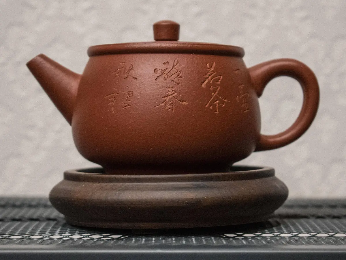 Исинский чайник, 288 мл, № 261