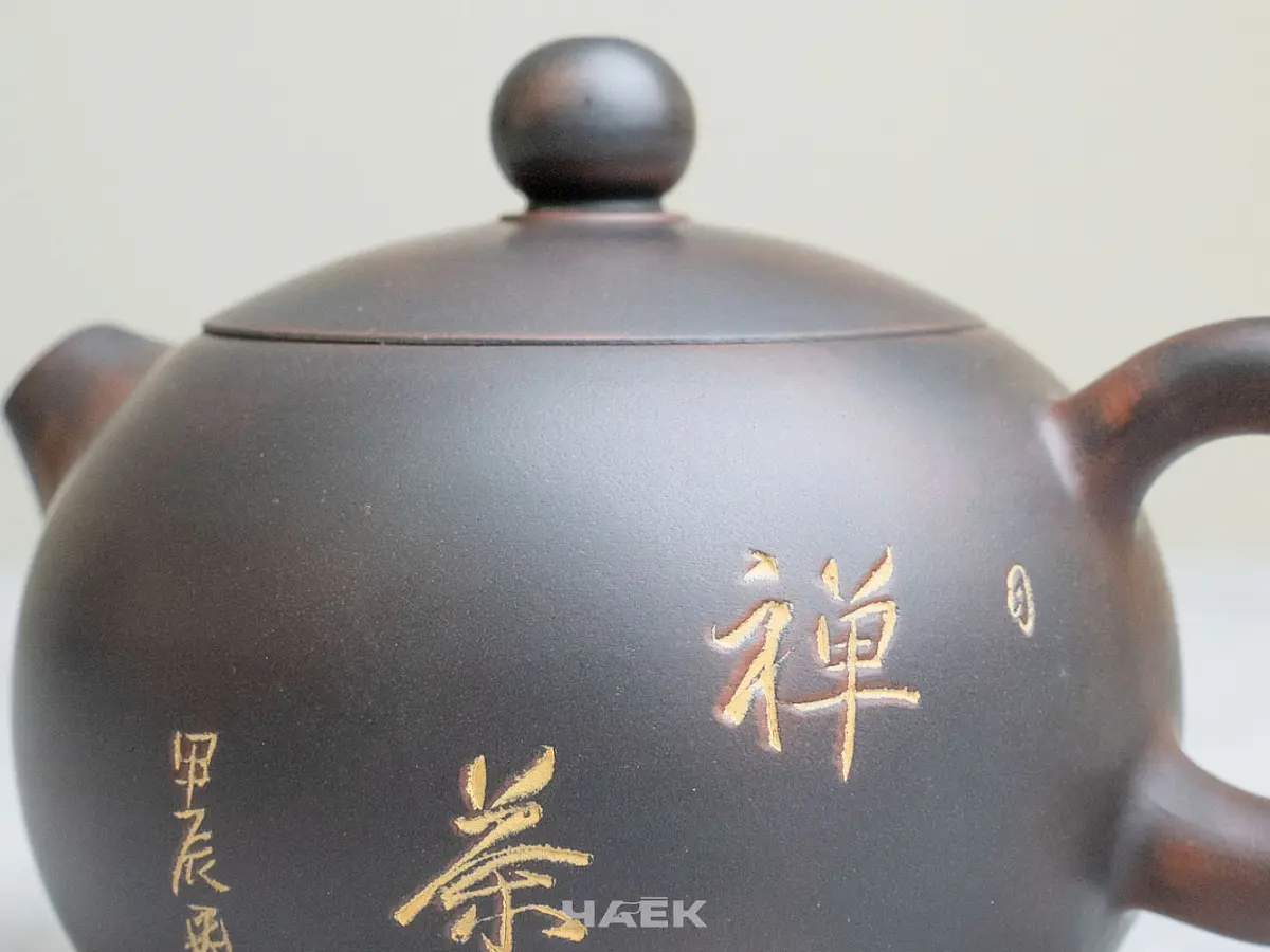 Чайник из Гуанси № 195, керамика Циньчжоу, 163 мл