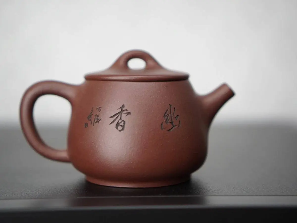 Исинский чайник, 150 мл, № 11