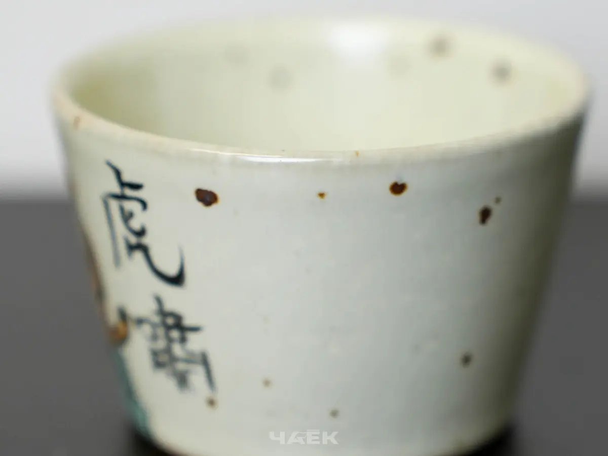 Пиала № 298, керамика Цзиндэчжэнь, 75 мл