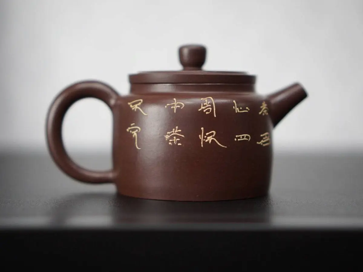 Исинский чайник, 120 мл, № 21