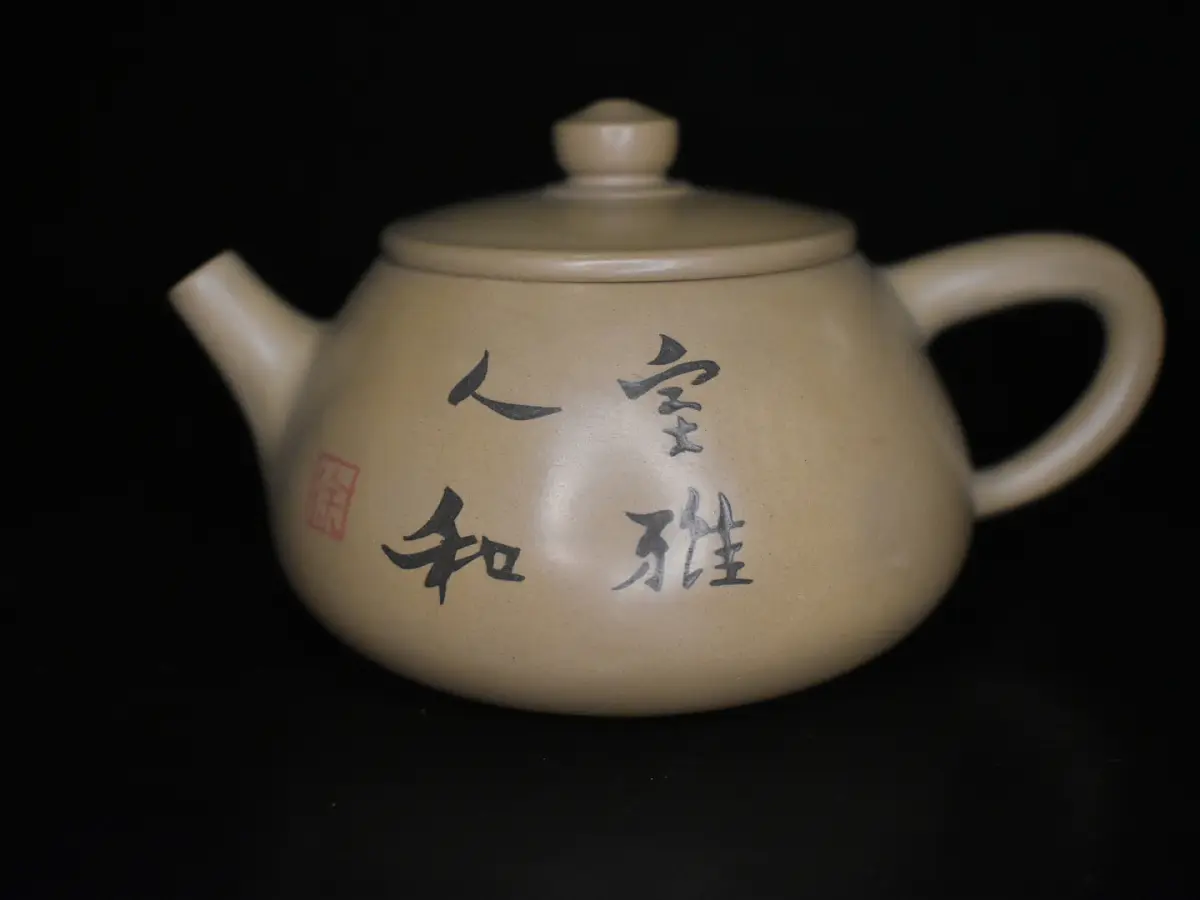 Чайник 58, керамика Цзяньшуй, 170 мл