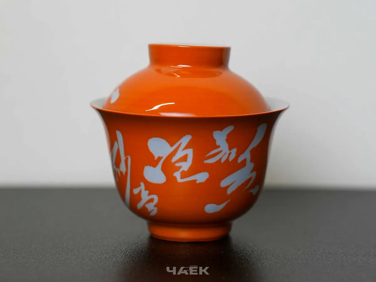 Гайвань № 87, керамика Цзиндэчжэнь, 85 мл