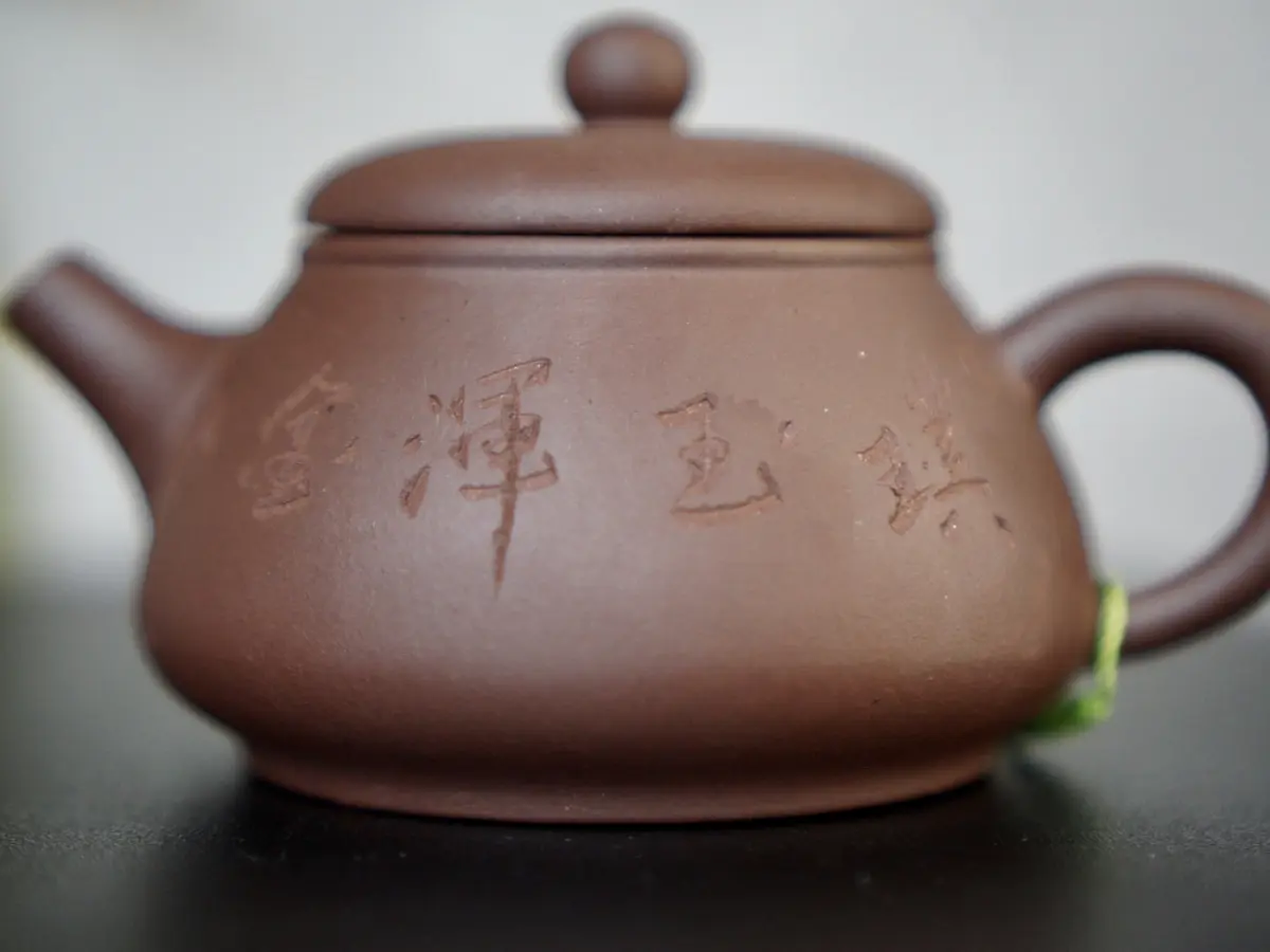 Исинский чайник, 203 мл, № 375