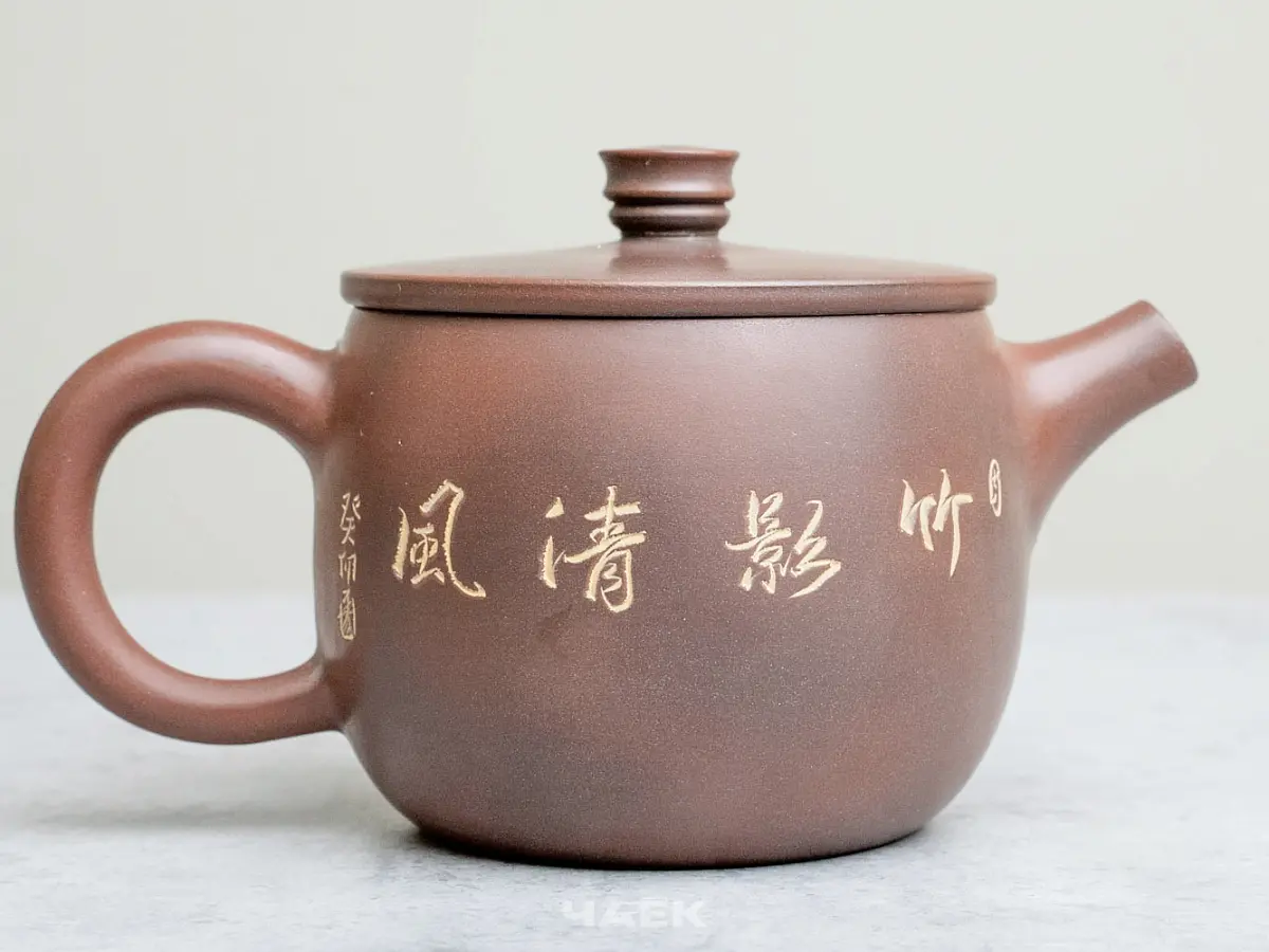 Чайник из Гуанси № 170, керамика Циньчжоу, 135 мл