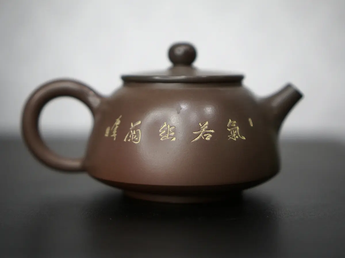 Чайник 16, керамика Циньчжоу, 190 мл