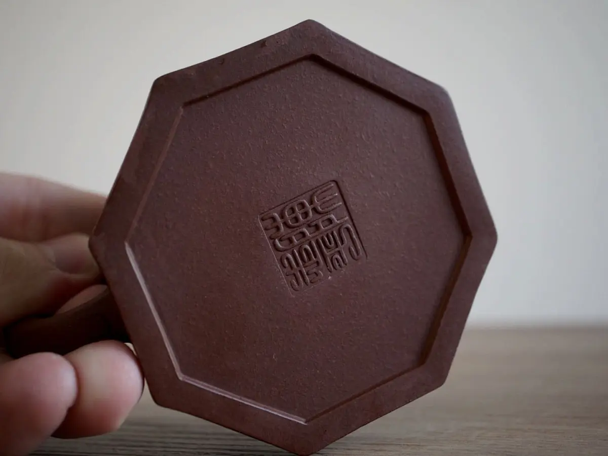 Исинский чайник, 146 мл, № 511