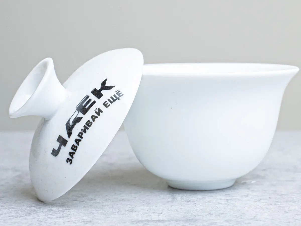 Гайвань «ЧАЁК» № 6, 95 мл