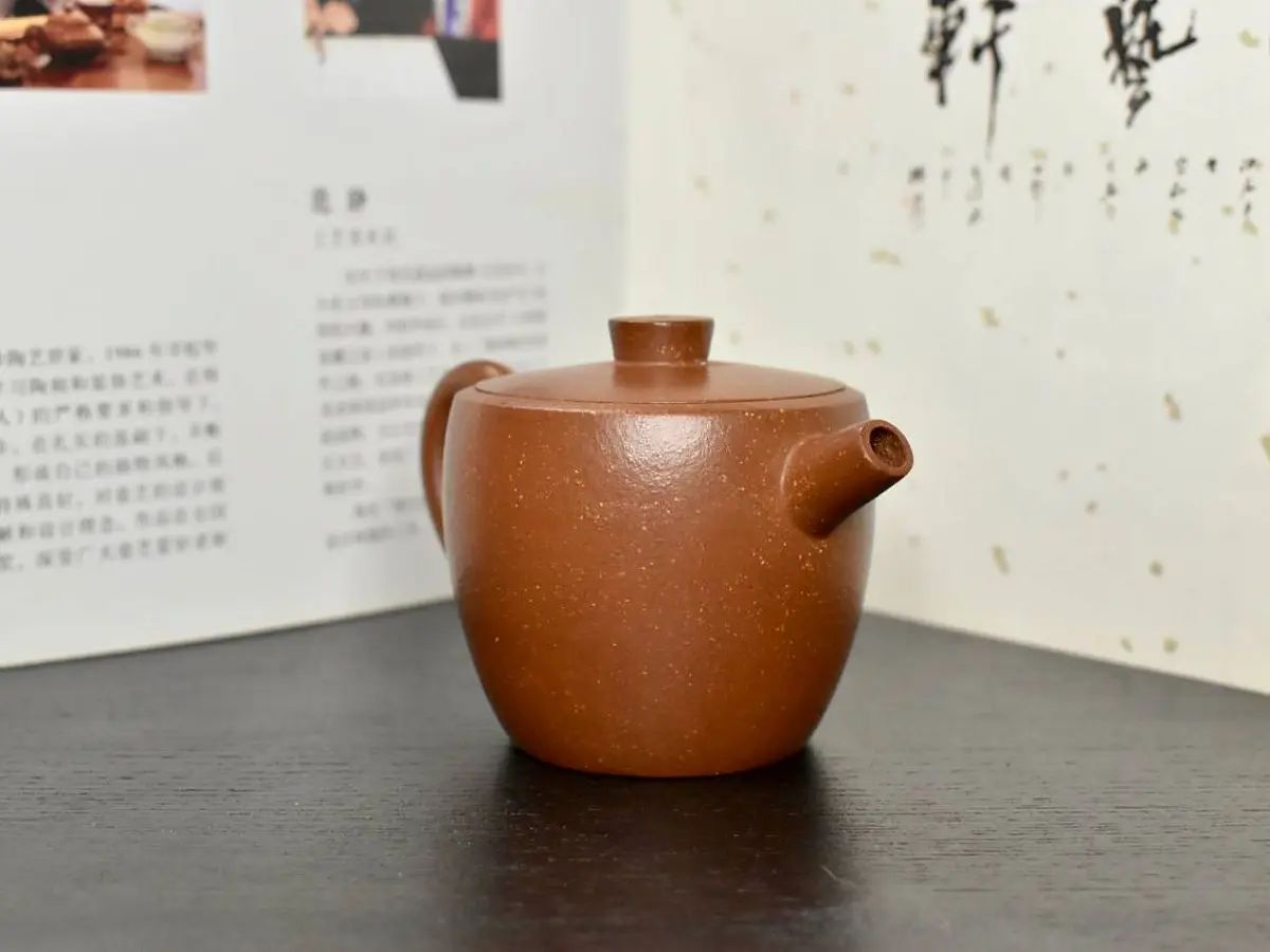 Исинский чайник, 106 мл, № 47