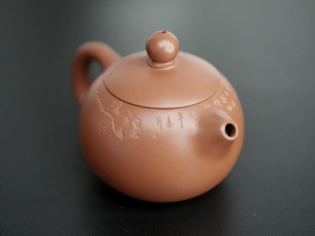 Исинский чайник, 90 мл, № 255