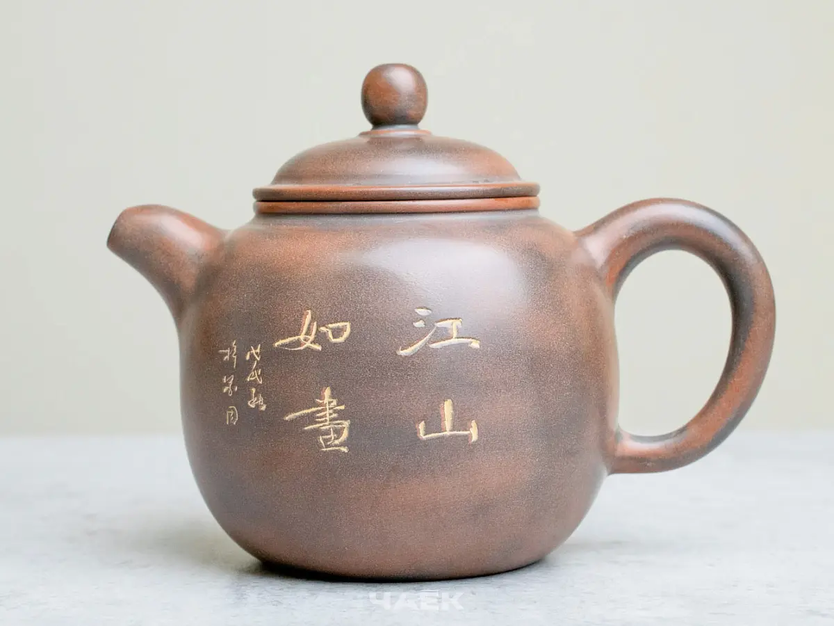 Чайник из Гуанси № 185, керамика Циньчжоу, 185 мл
