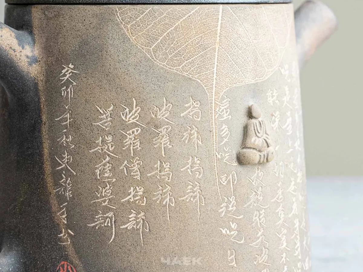 Чайник № 108 из керамики Цзяньшуй, 173 мл