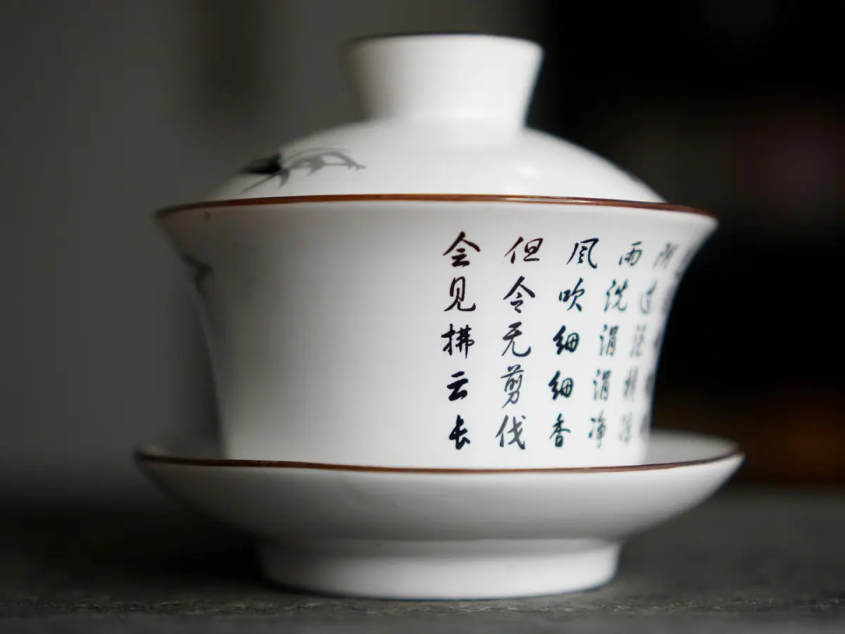 Гайвань 3, фарфор, 110 мл